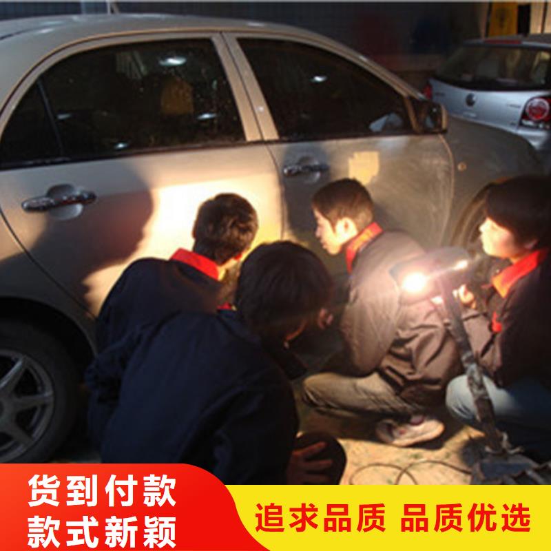 汽車鈑金噴漆培訓(xùn)_美容美發(fā)培訓(xùn)指導(dǎo)就業(yè)