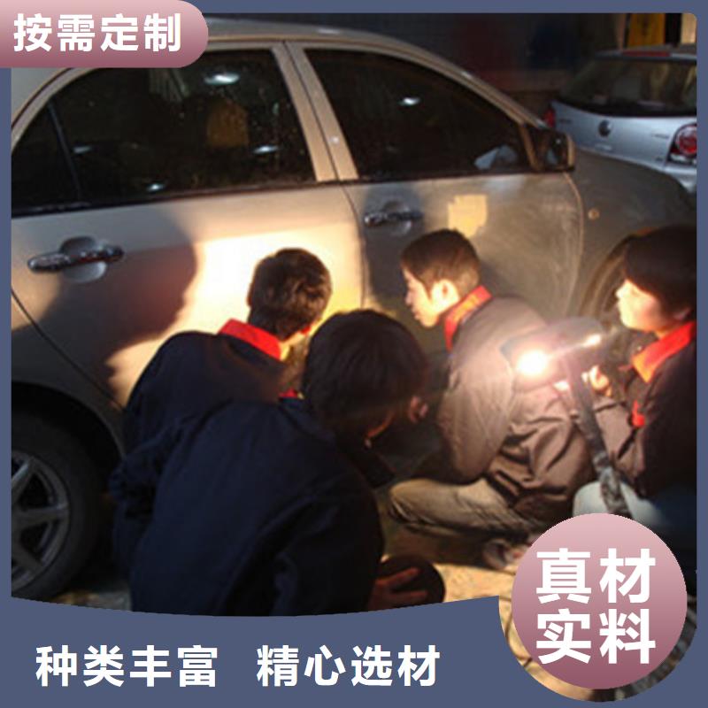 汽车钣金喷漆培训全程实操