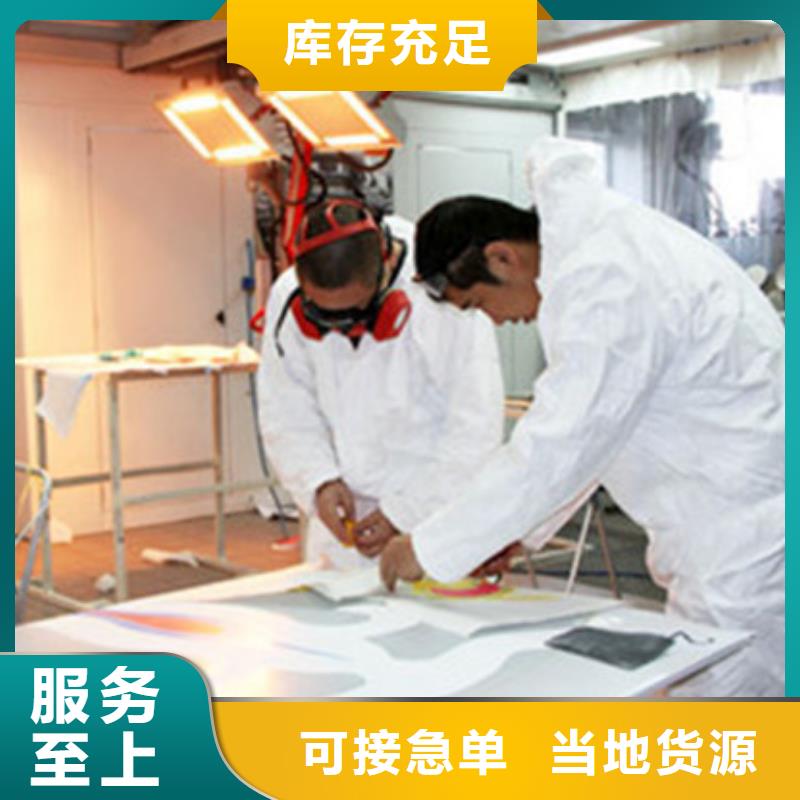 汽车钣金喷漆培训新能源汽车培训高薪就业