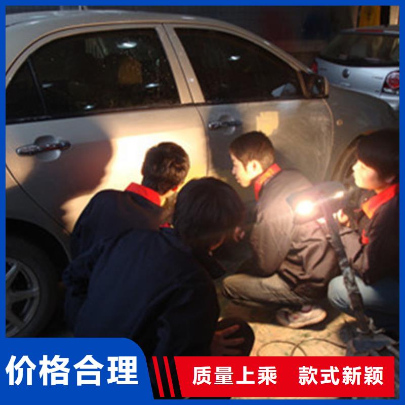 汽車鈑金噴漆培訓(xùn)_美容美發(fā)培訓(xùn)指導(dǎo)就業(yè)