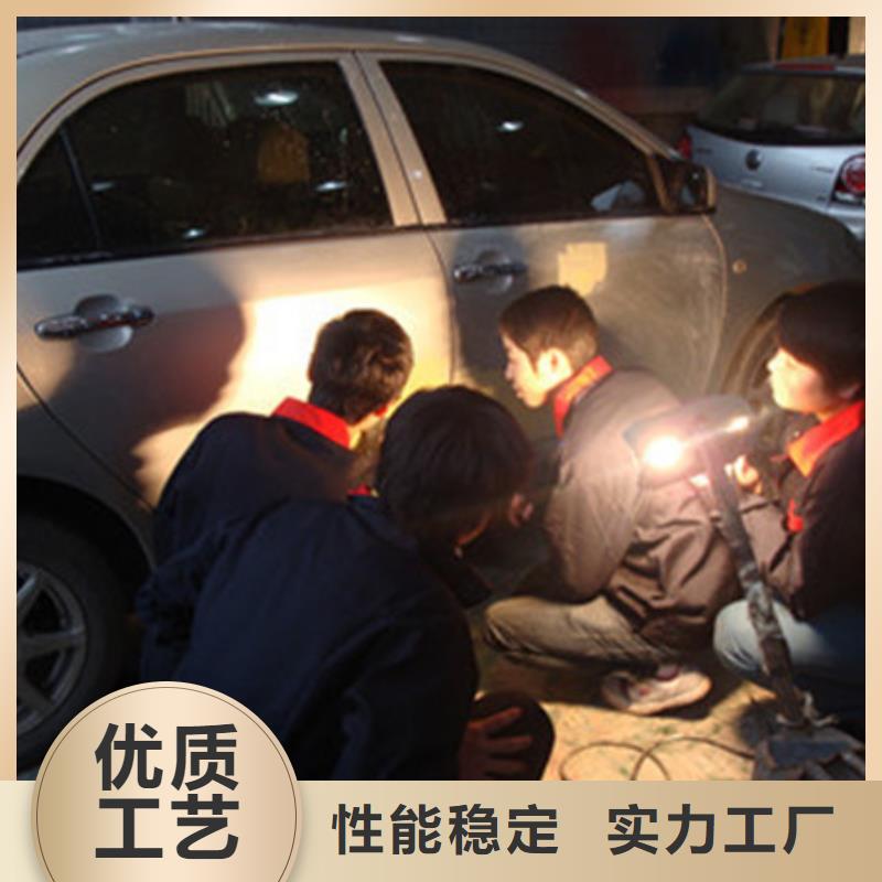 汽车钣金喷漆培训学真技术