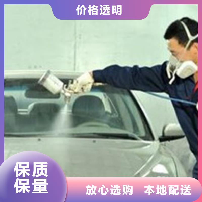 汽車鈑金噴漆培訓(xùn)_美容美發(fā)培訓(xùn)指導(dǎo)就業(yè)