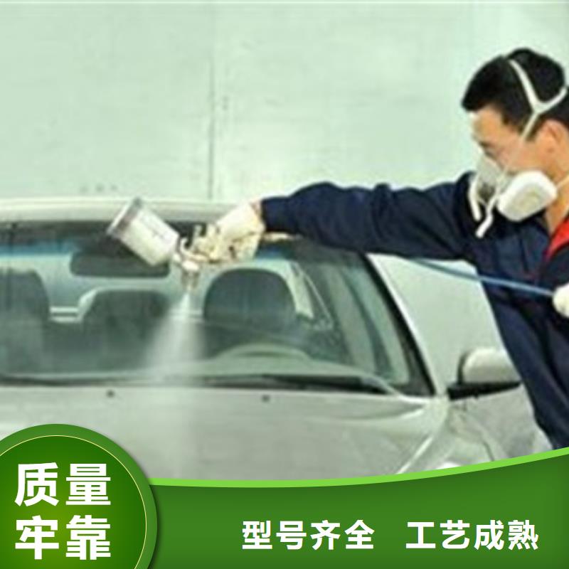 汽车钣金喷漆培训新能源汽车培训高薪就业