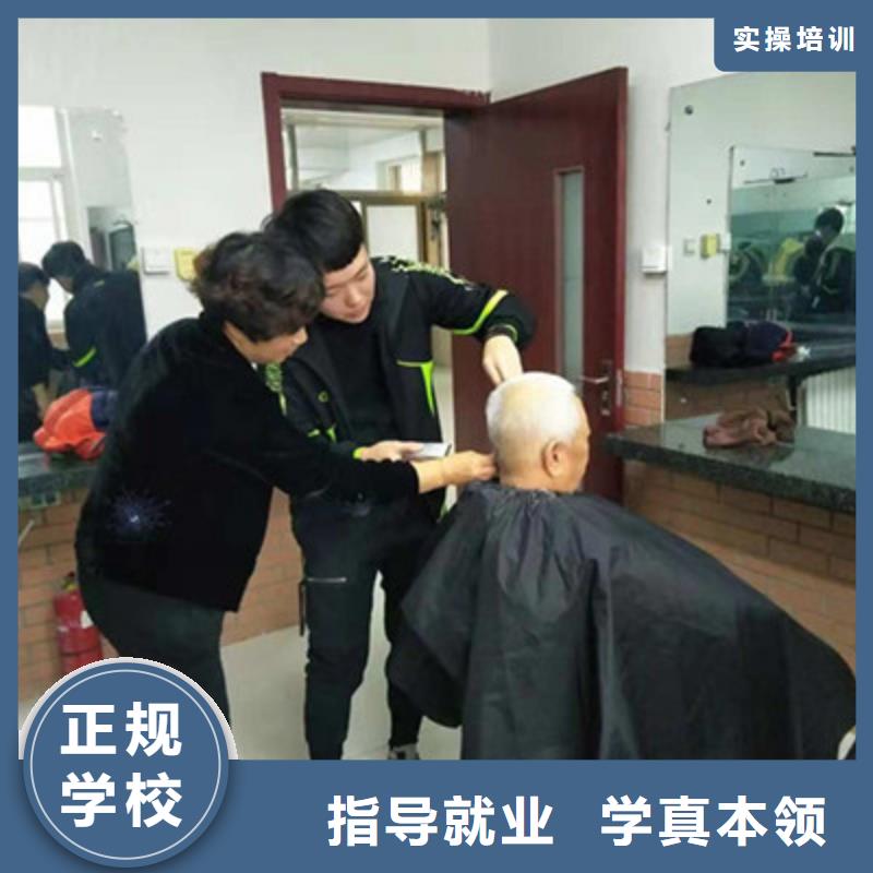 美容美發(fā)培訓(xùn)手把手教學(xué)
