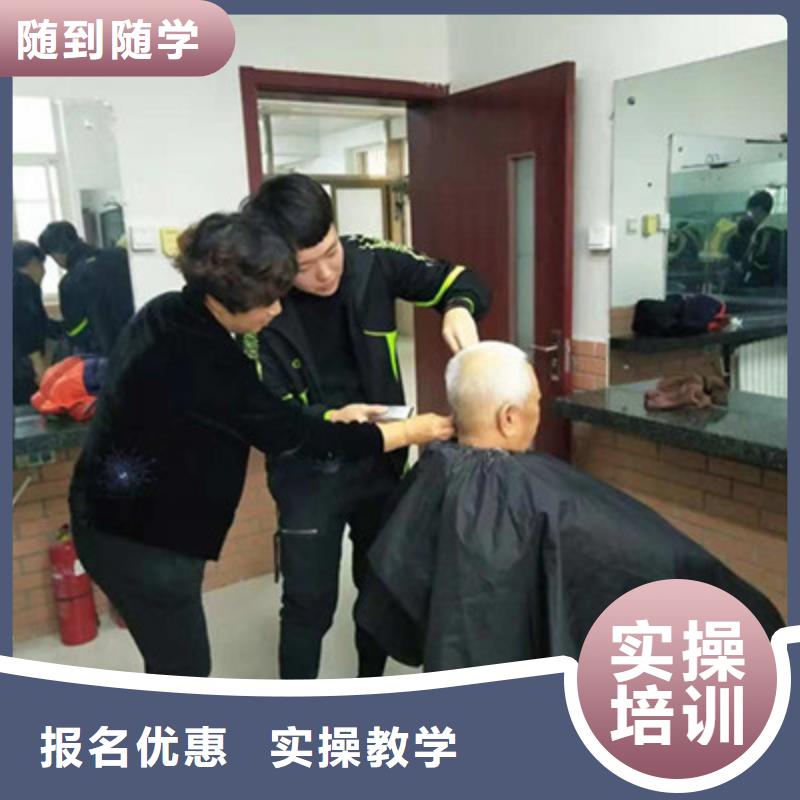美容美發(fā)培訓(xùn)實操培訓(xùn)