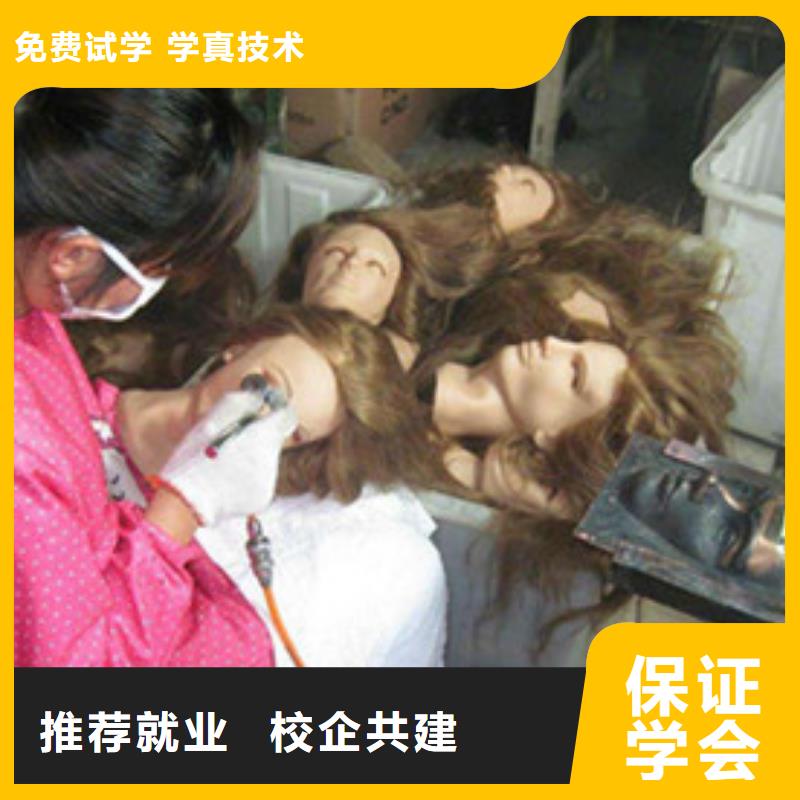 涞源专业学理发烫染的技校|美发造型技术学校前十名