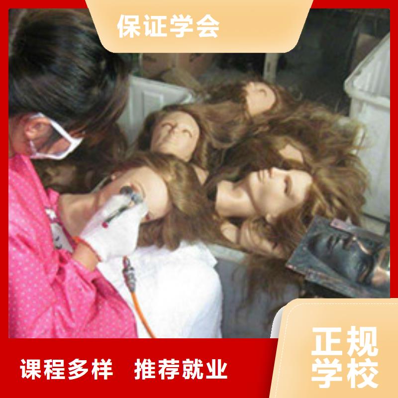 望都正規(guī)的美發(fā)造型師學(xué)校|美發(fā)培訓(xùn)學(xué)費(fèi)多少錢|