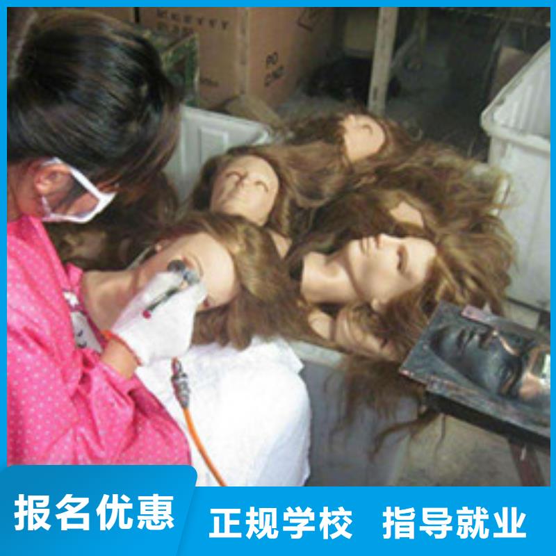 美容美發(fā)培訓(xùn)手把手教學(xué)