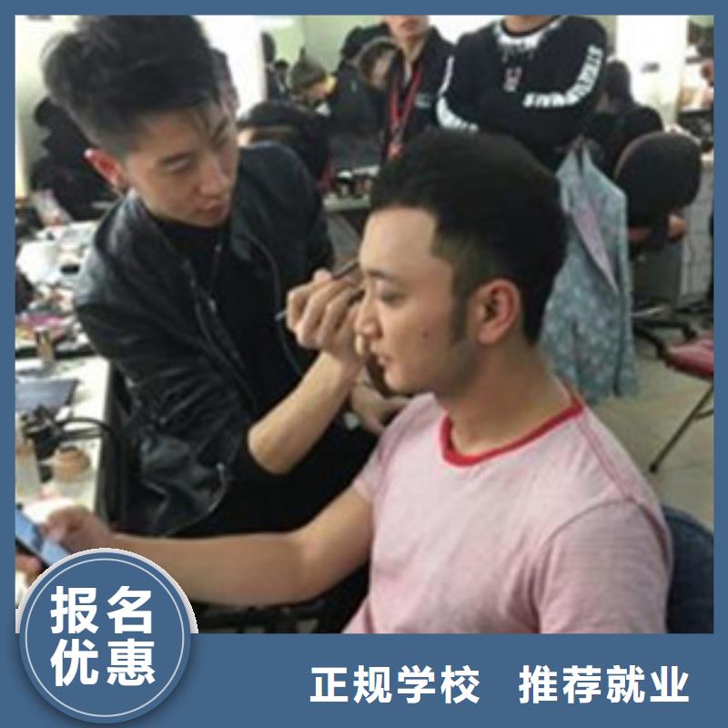 美容美發(fā)培訓(xùn)免費(fèi)試學(xué)