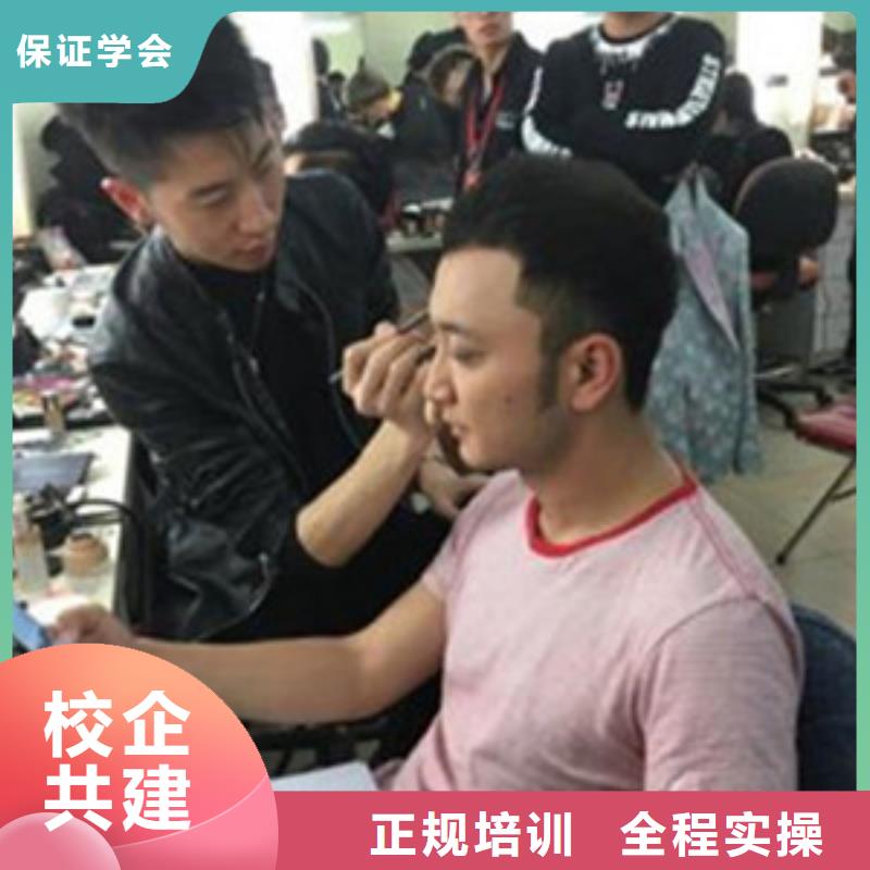 美容美發(fā)培訓(xùn)學(xué)真本領(lǐng)
