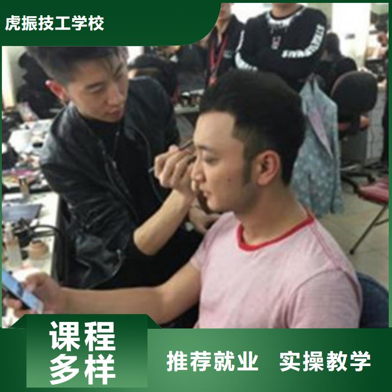  美容美發(fā)培訓(xùn)學(xué)真本領(lǐng)