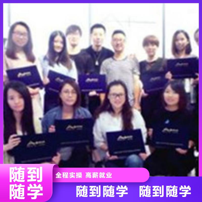 美容美發(fā)培訓(xùn)實(shí)操教學(xué)