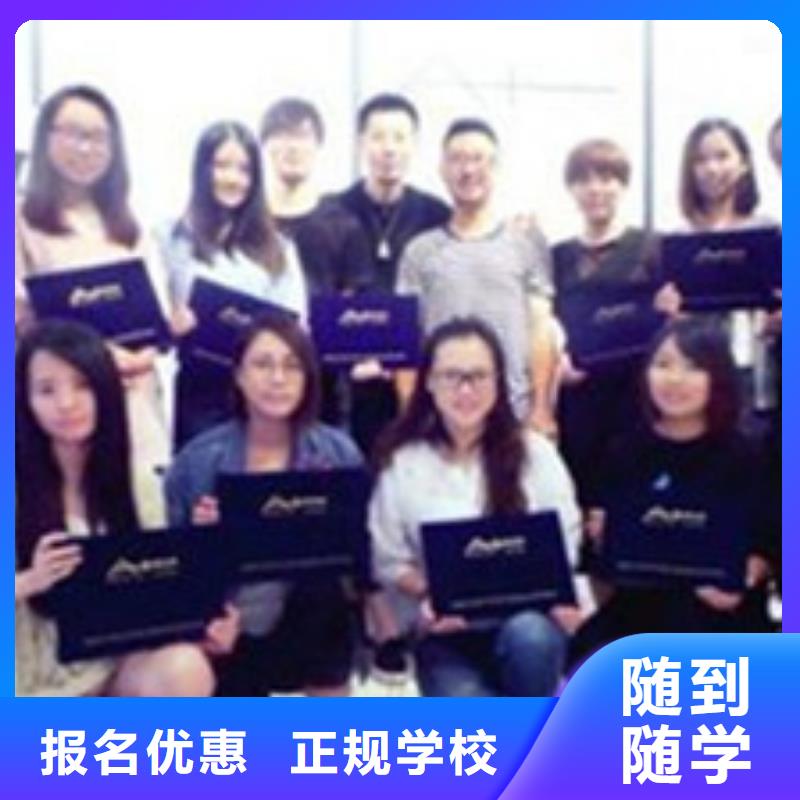 美容美发培训新能源汽修学校哪家好实操教学