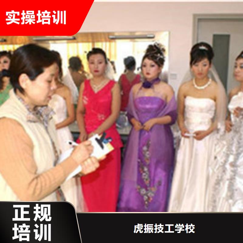 美容美發(fā)培訓(xùn)免費(fèi)試學(xué)