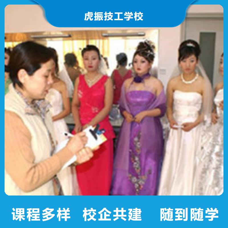 美容美發(fā)培訓(xùn)就業(yè)前景好