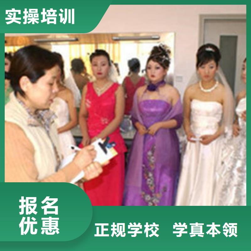  美容美發(fā)培訓(xùn)就業(yè)快