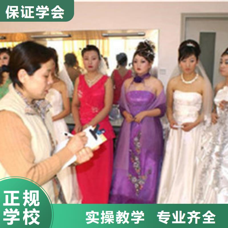 美容美發(fā)培訓(xùn)老師專業(yè)