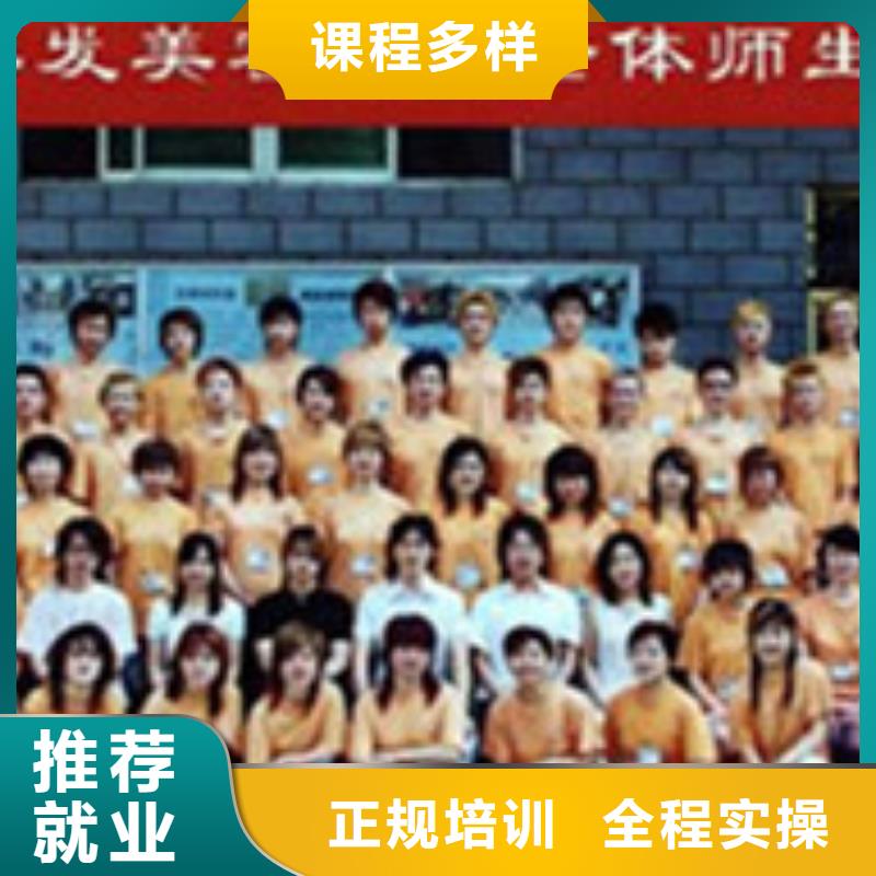 美容美發(fā)培訓(xùn)手把手教學(xué)