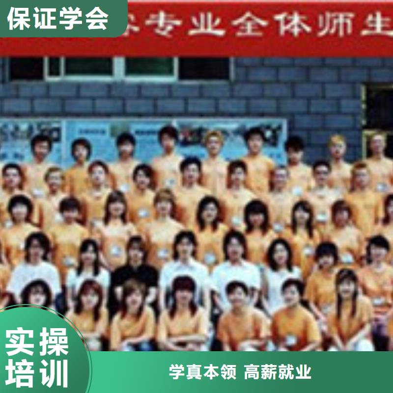 美容美發(fā)培訓(xùn)專業(yè)齊全