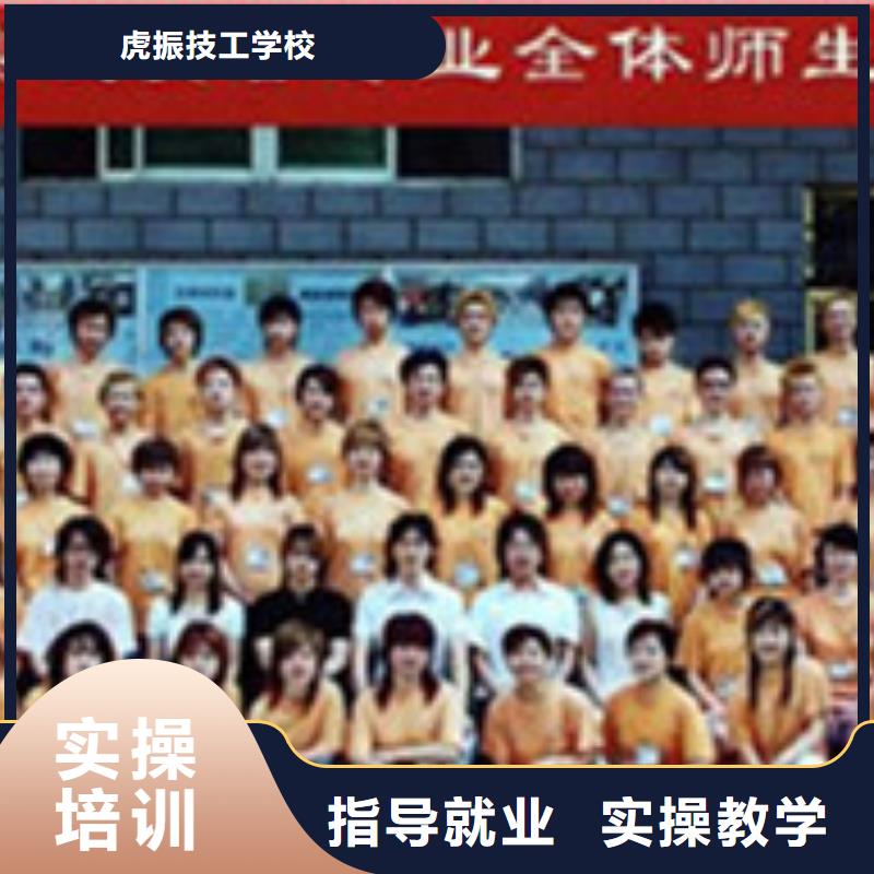 美容美發(fā)培訓(xùn)就業(yè)