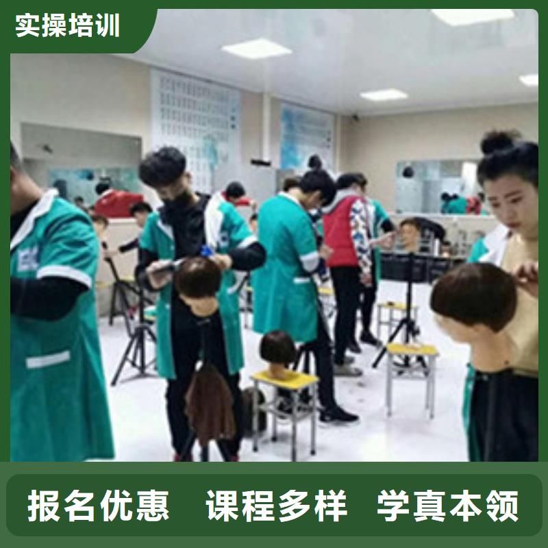 【美容美發(fā)培訓汽車維修培訓校企共建】