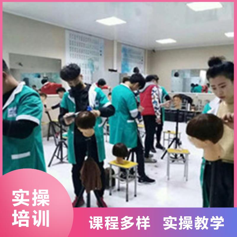 美容美發(fā)培訓(xùn)報(bào)名優(yōu)惠