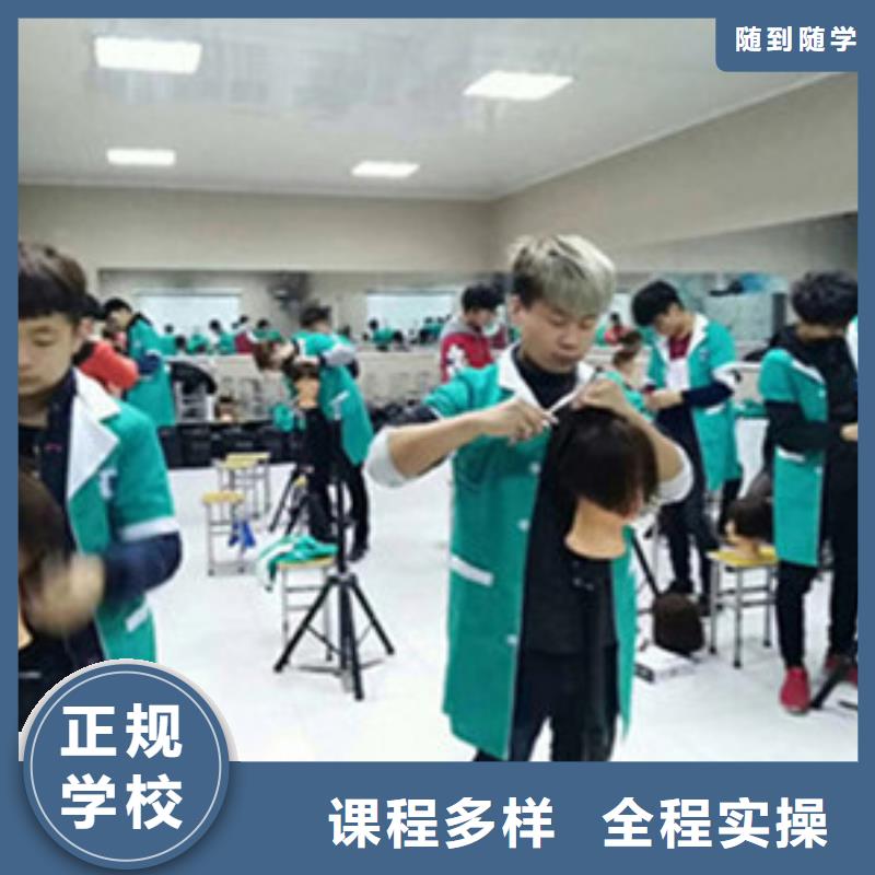 【美容美發(fā)培訓(xùn)汽車維修培訓(xùn)校企共建】