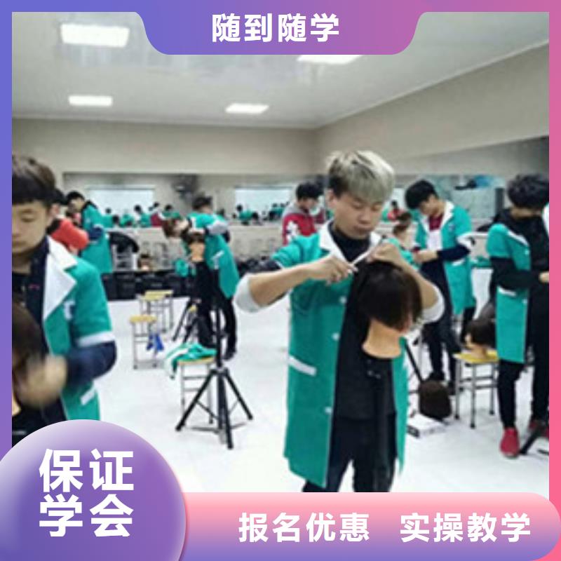美容美发培训 【中西糕点烘焙培训】实操培训