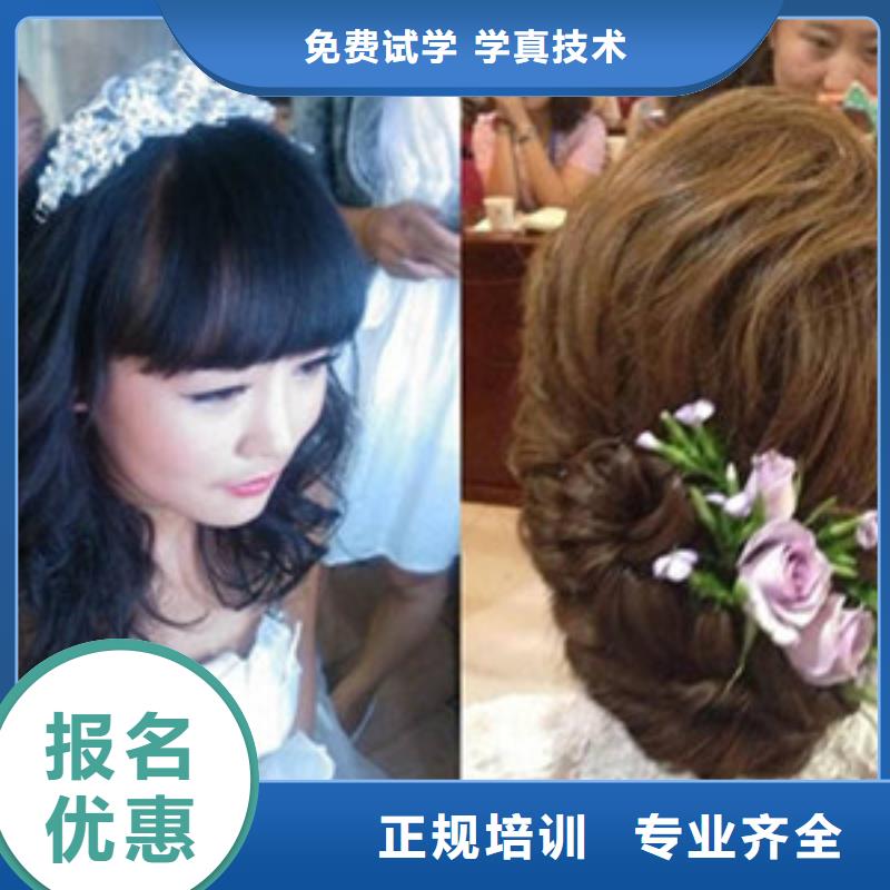 美容美發(fā)培訓(xùn)手把手教學(xué)