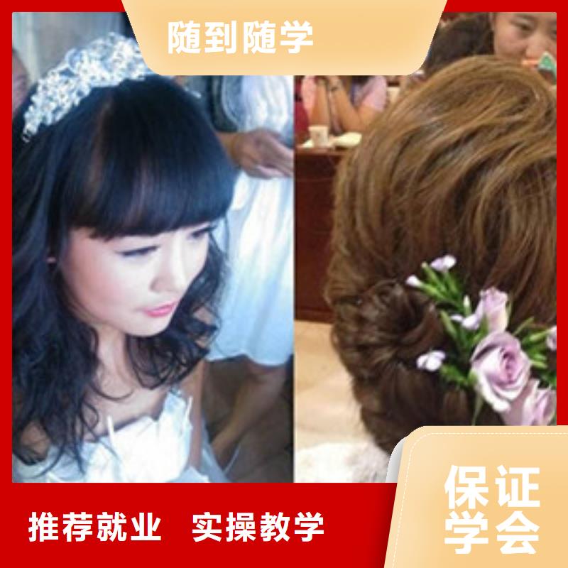 美容美發(fā)培訓(xùn)學(xué)真技術(shù)