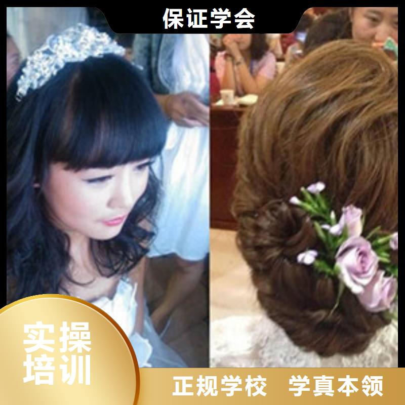 美容美發(fā)培訓(xùn)學(xué)真本領(lǐng)