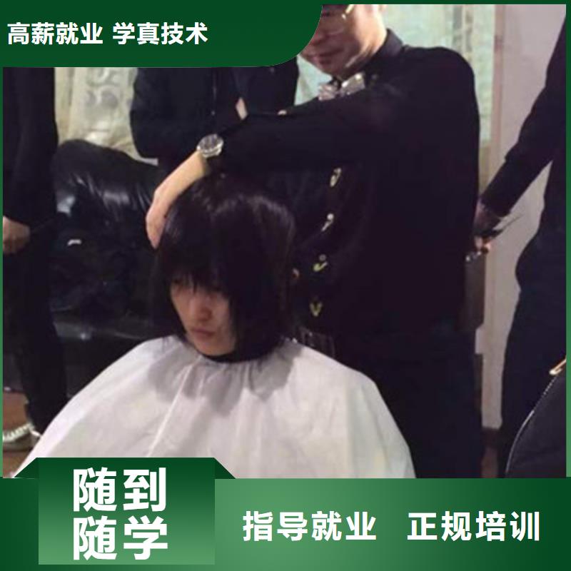 美容美發(fā)培訓(xùn)就業(yè)前景好