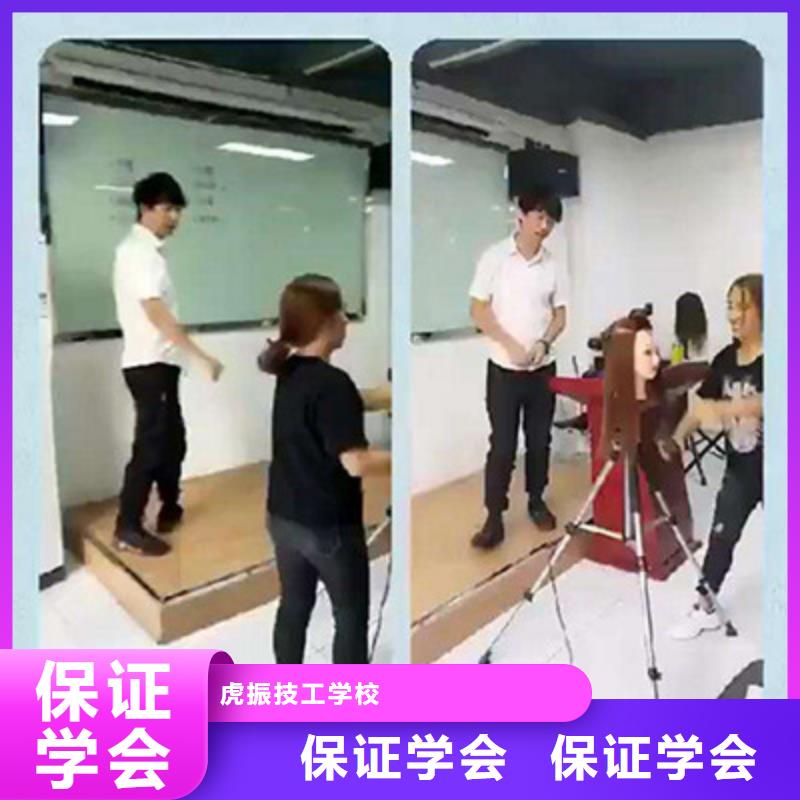  美容美发培训就业快