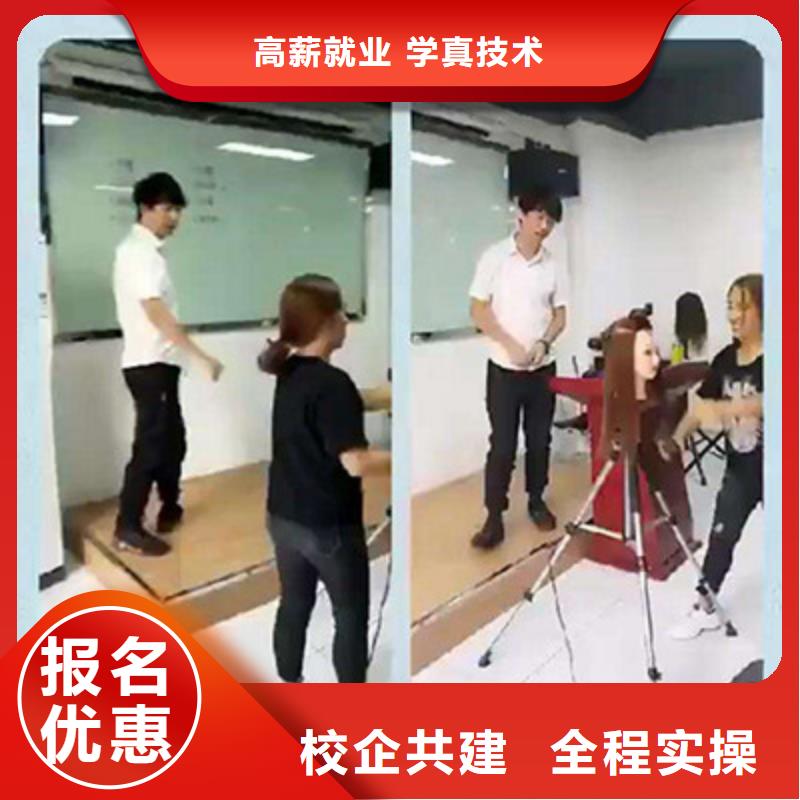 美容美發(fā)培訓(xùn)就業(yè)