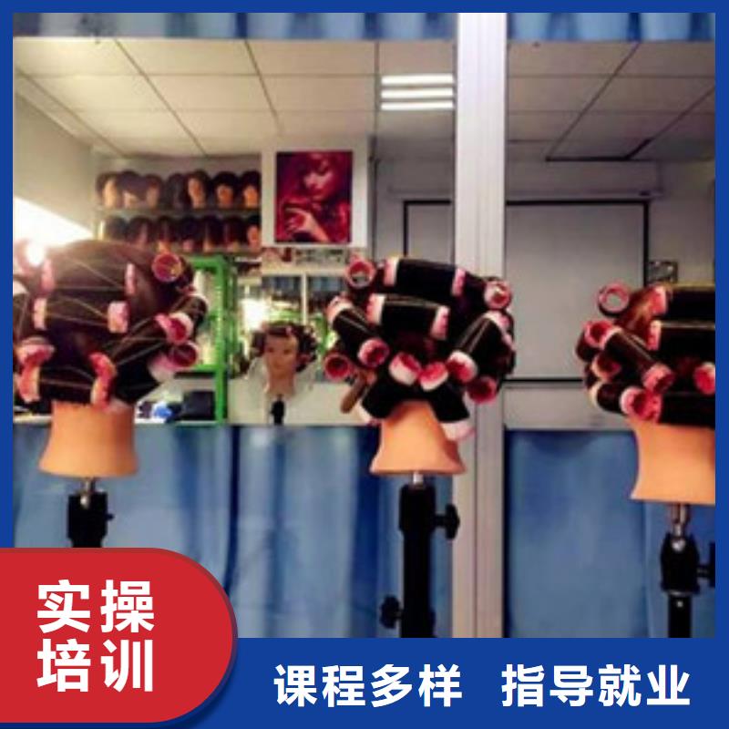  美容美發(fā)培訓就業(yè)快