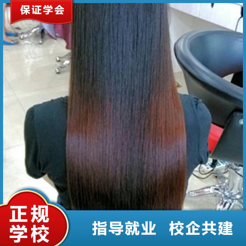 美容美发培训学真本领