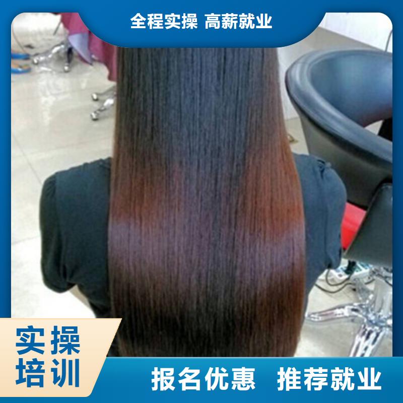 美容美發(fā)培訓(xùn)師資力量強