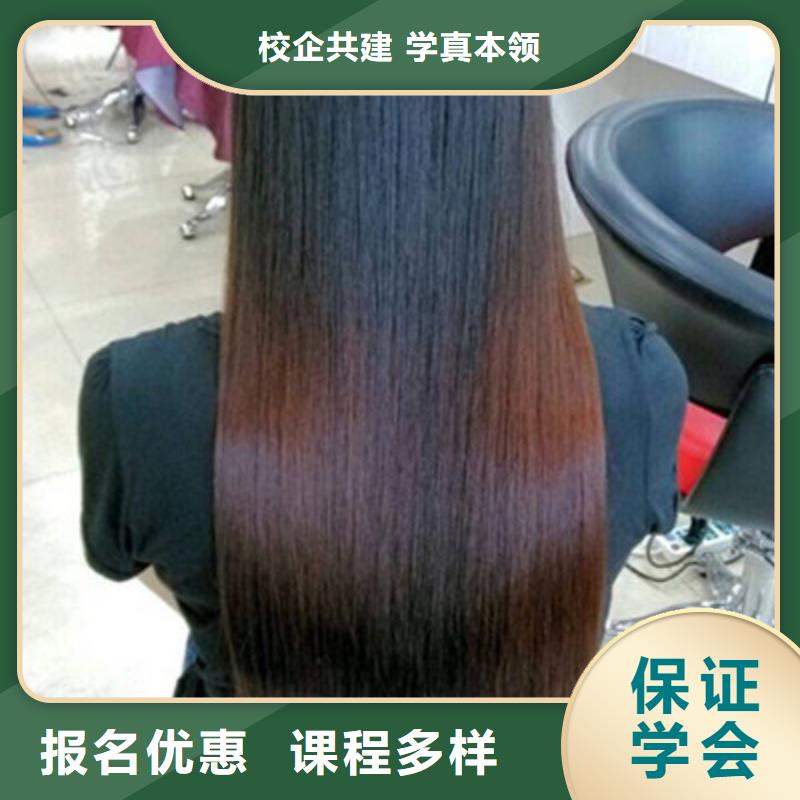 美容美發(fā)培訓(xùn)就業(yè)