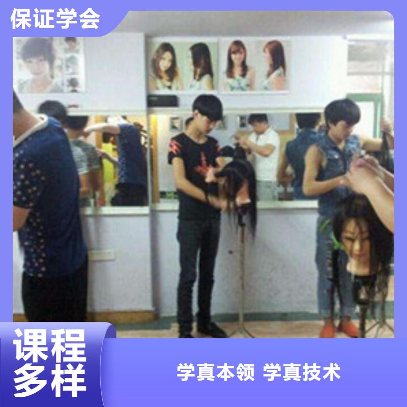 美容美发培训师资力量强