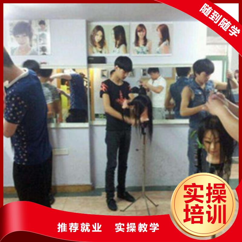 【美容美發(fā)培訓(xùn)】中西糕點(diǎn)烘焙培訓(xùn)就業(yè)快