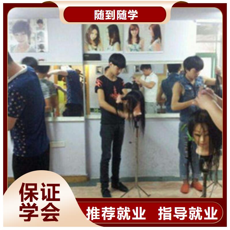 美容美发培训学装载机铲车叉车学费多少钱实操教学