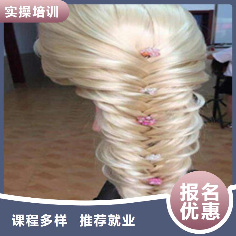 美容美發(fā)培訓(xùn)隨到隨學(xué)