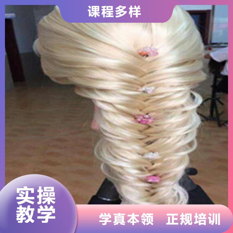 美容美發(fā)培訓(xùn)指導(dǎo)就業(yè)