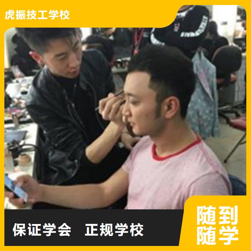  美容美发培训实操教学