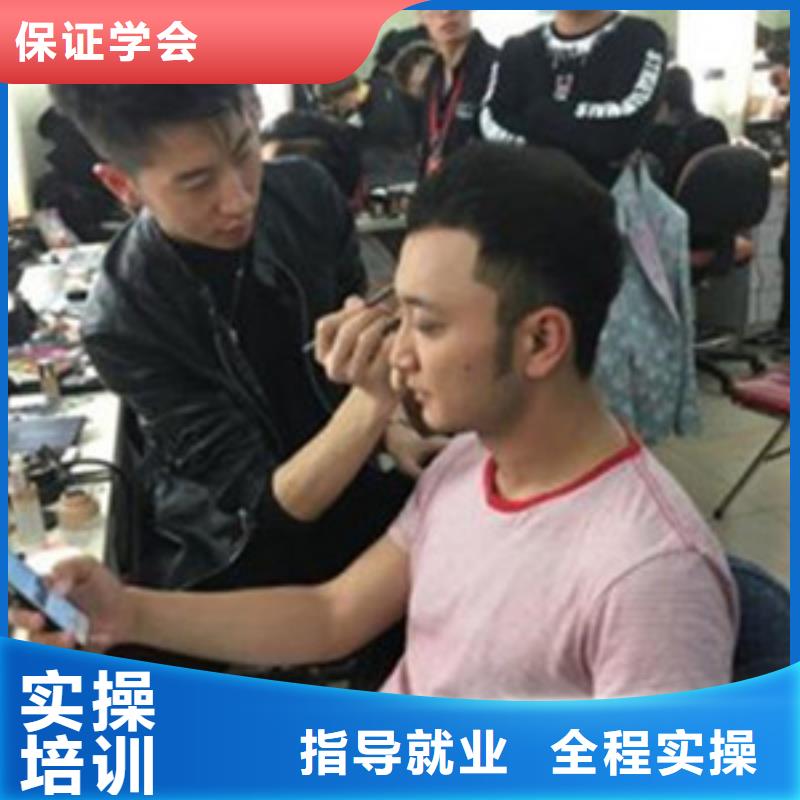 美容美发培训学真本领