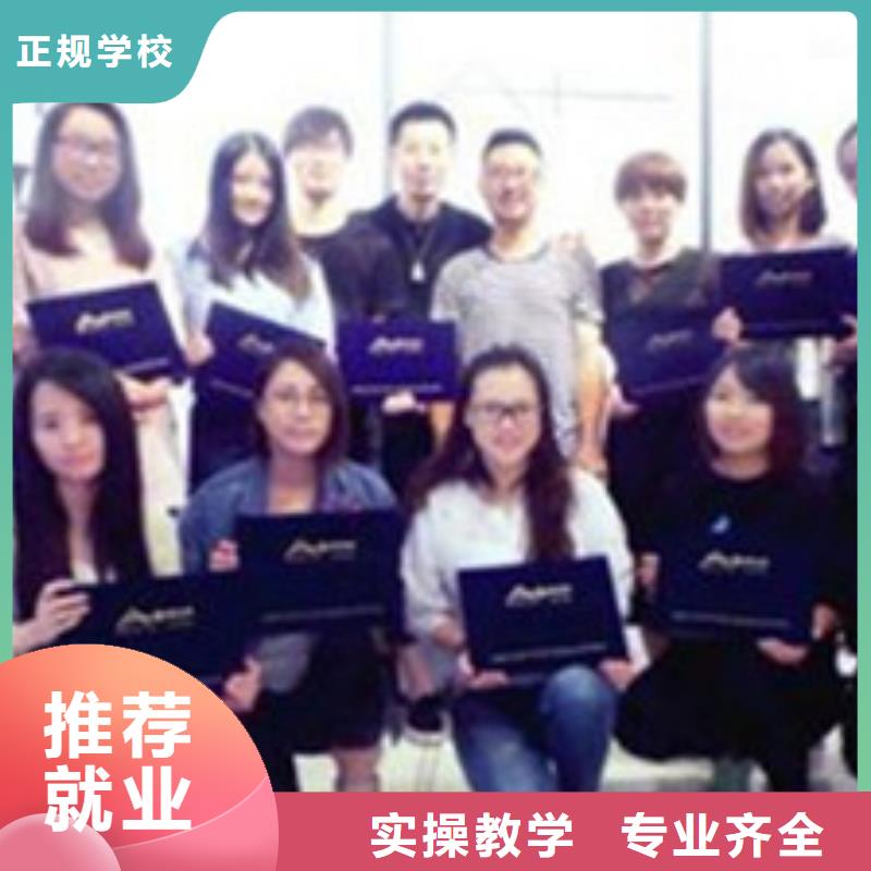 美容美發(fā)培訓(xùn)指導(dǎo)就業(yè)