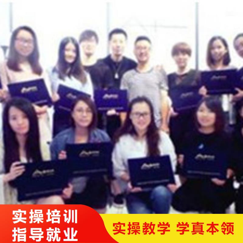 美容美发培训指导就业