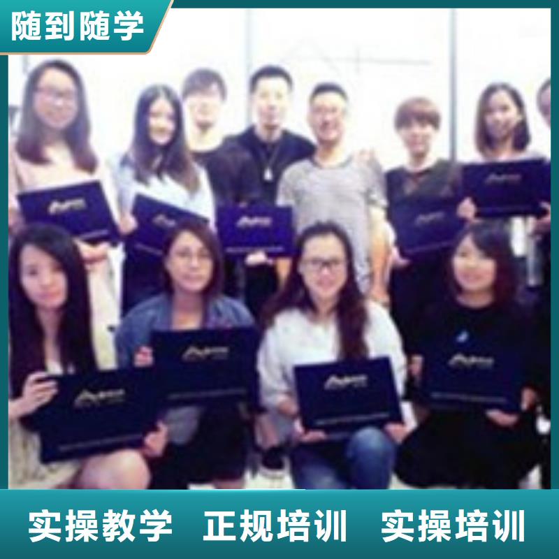 美容美发培训报名优惠