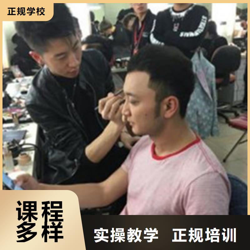 美容美發(fā)培訓指導就業(yè)