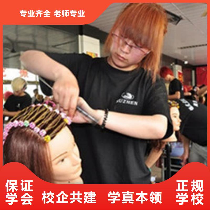 學(xué)理發(fā)燙染哪個學(xué)校好學(xué)美發(fā)哪個學(xué)校比較好